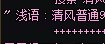 金团和骗子一伙的吗1