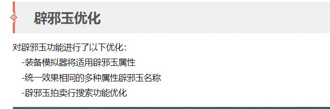 今天的奶玉增益量站街显示1