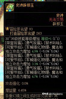 一个字爽，两个字爽爽4