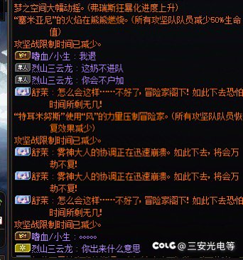 遇到那些不听指挥还嘴硬的真无语1