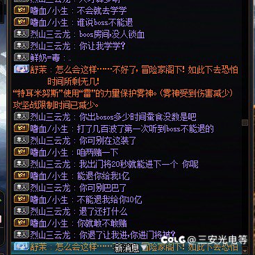 遇到那些不听指挥还嘴硬的真无语3