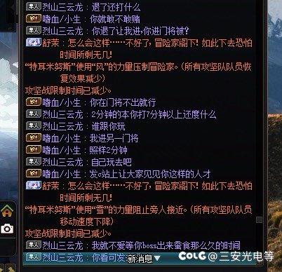遇到那些不听指挥还嘴硬的真无语4