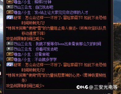 遇到那些不听指挥还嘴硬的真无语5