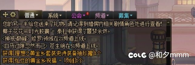 你们开ss罐子前，先用小号开同套装罐子吧……1
