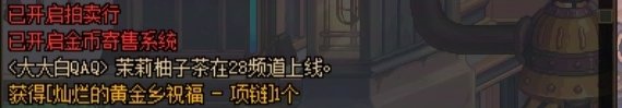 你们开ss罐子前，先用小号开同套装罐子吧……2