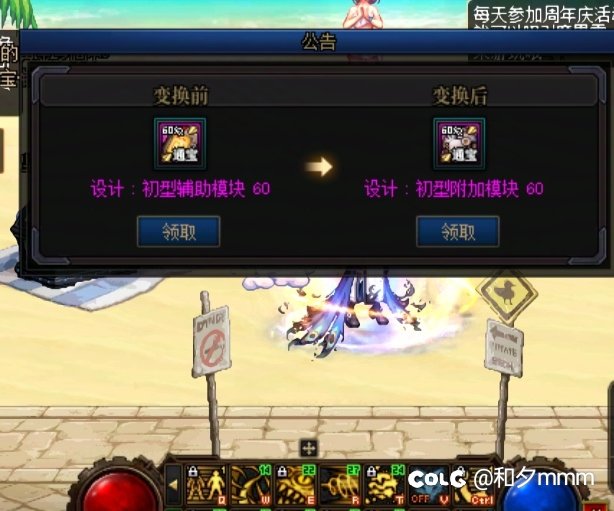 只有DNF能把我治得妥妥的1