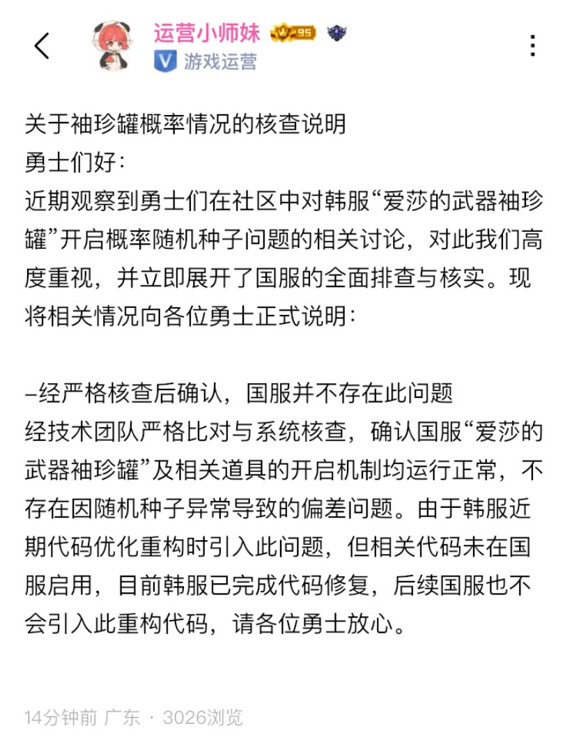 有预言家，快拉出去刀了1