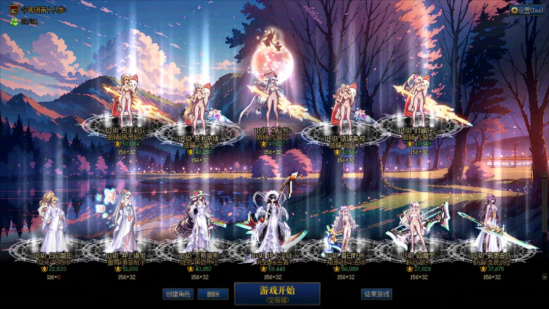不咋玩、打卡等国庆战令1