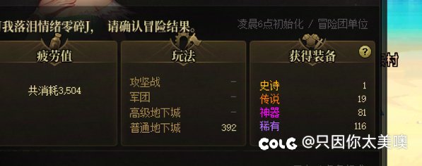 太爱着深渊了1