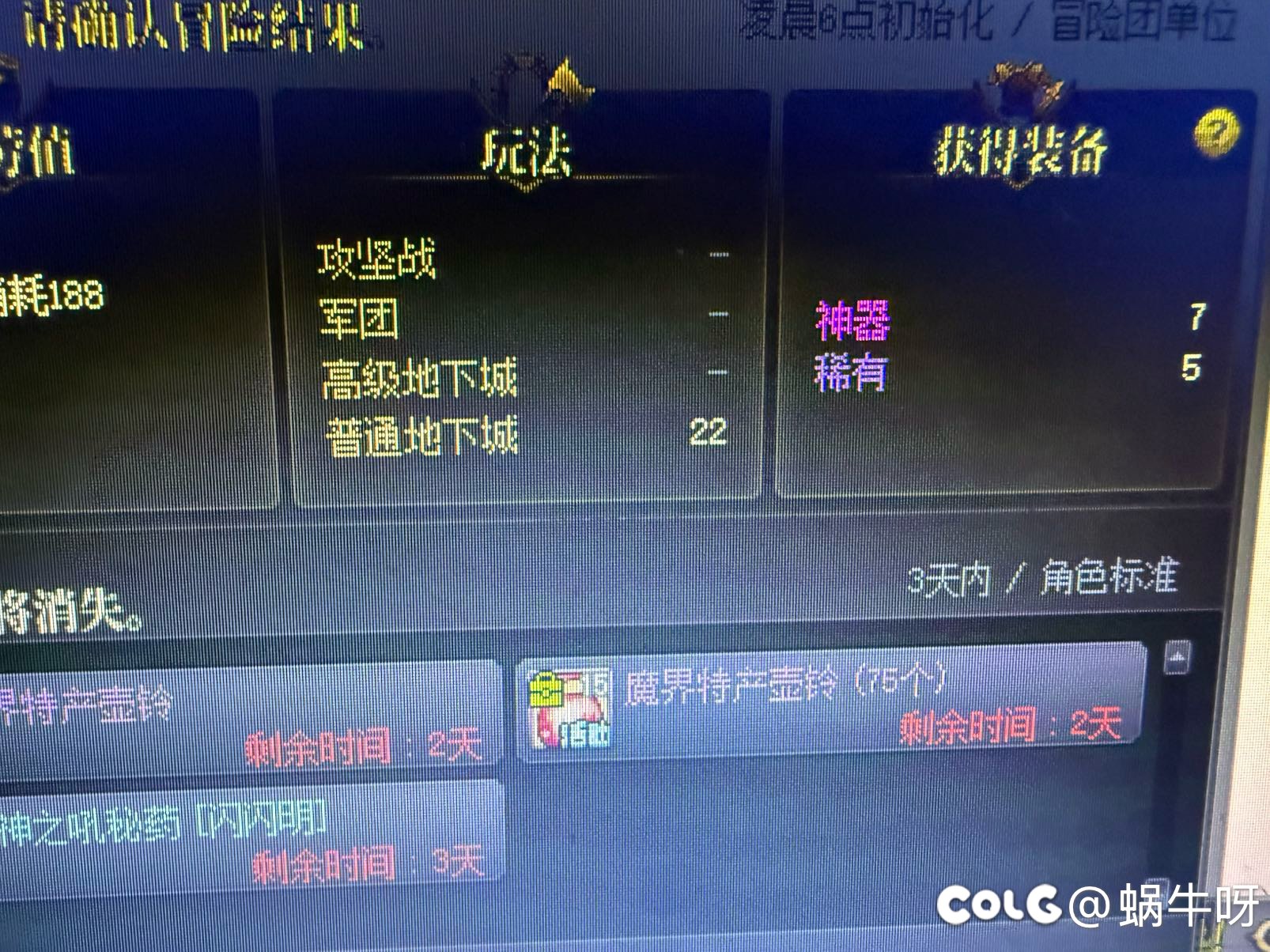 这爆率认真的？1