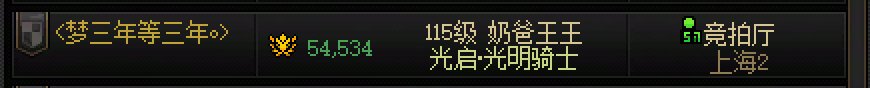 【避雷骗子】跨5 上海2 纳波尔收钱跑路的骗子3