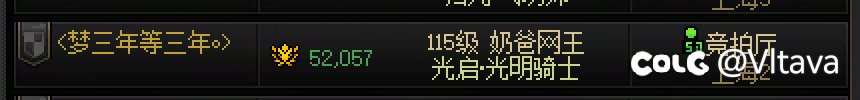 【避雷骗子】跨5 上海2 纳波尔收钱跑路的骗子4