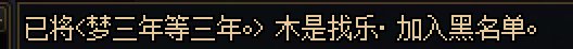 【避雷骗子】跨5 上海2 纳波尔收钱跑路的骗子5