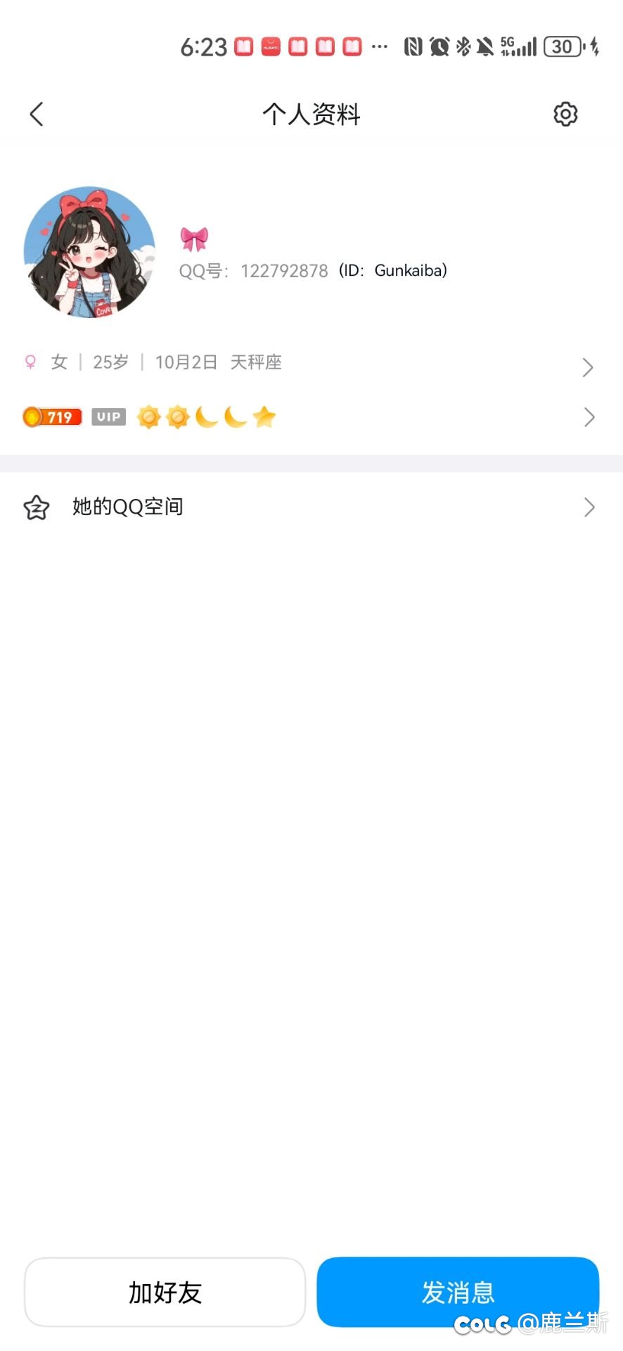 挂一个跨3b骗子，涉及多个群聊，请大家注意3