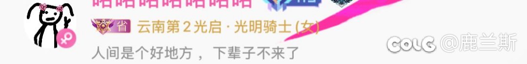 挂一个跨3b骗子，涉及多个群聊，请大家注意4