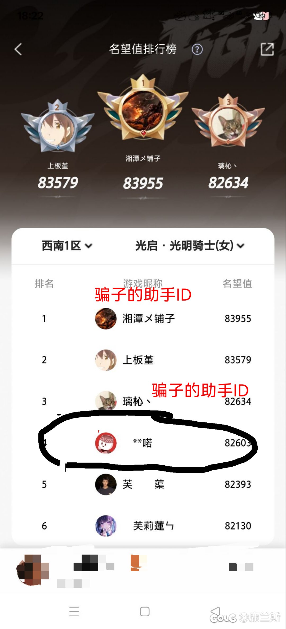 挂一个跨3b骗子，涉及多个群聊，请大家注意1