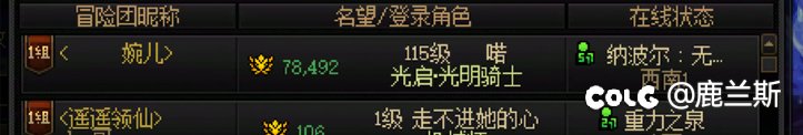 挂一个跨3b骗子，涉及多个群聊，请大家注意2