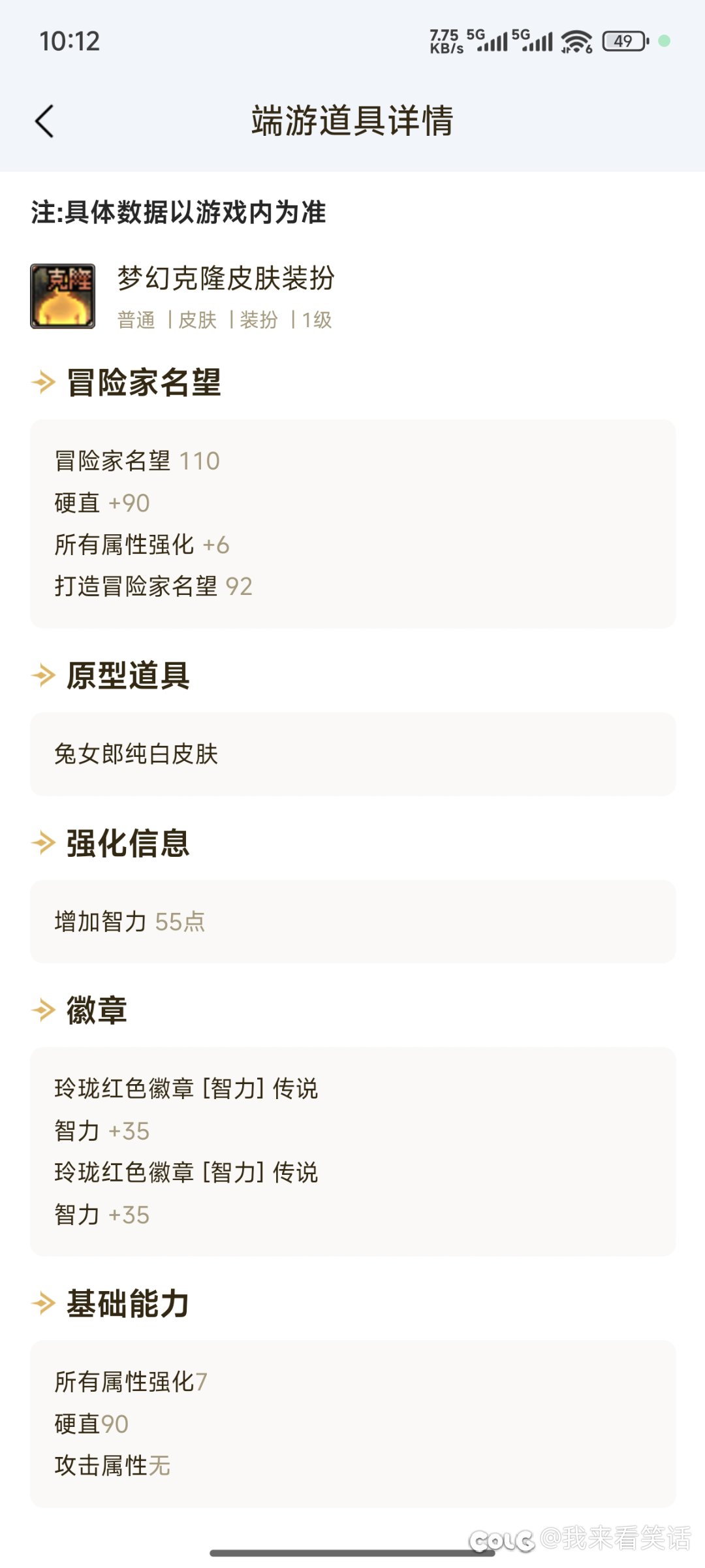 这个黄的皮肤怎么升紫色1