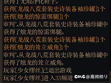 这个游戏也就这样了 退了2