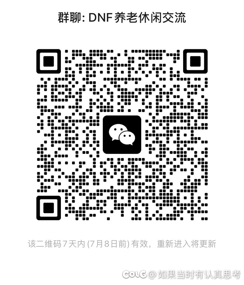 跨5机制小团体收人1