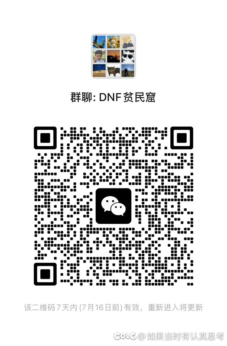 长草期了招点玩cf，pubg的 跨51