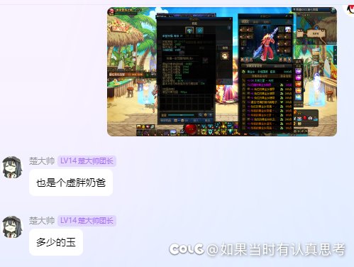 红11多大才不算虚胖奶啊1