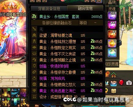 红11多大才不算虚胖奶啊2