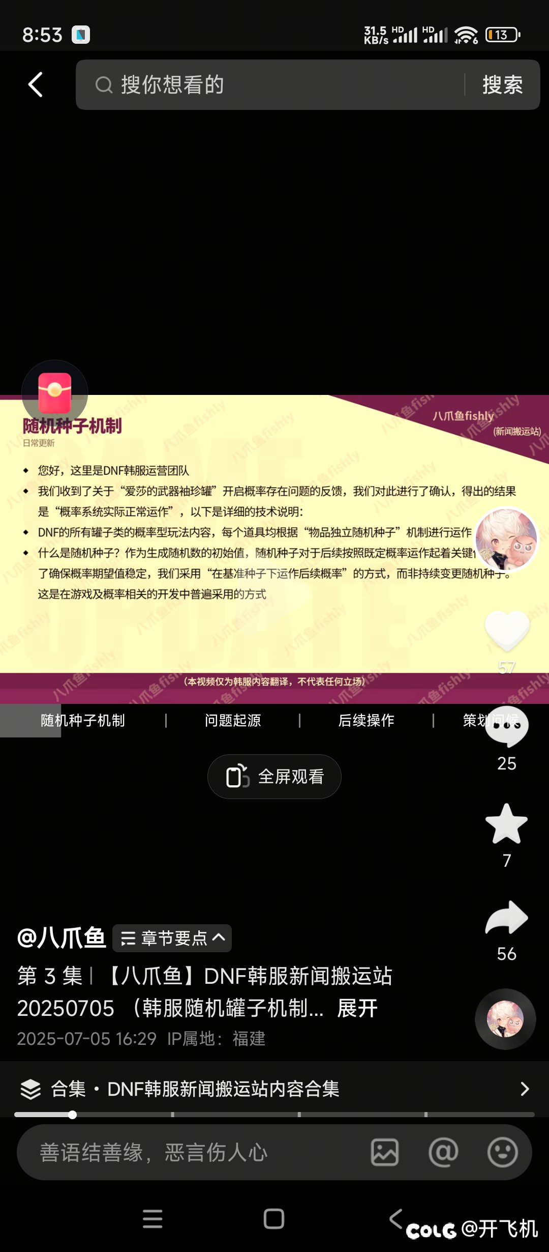 太好了，我们的管头并不全是检测，当然也不随机1