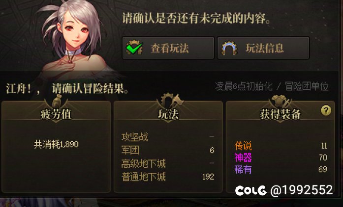 我小学生找不到充值入口1