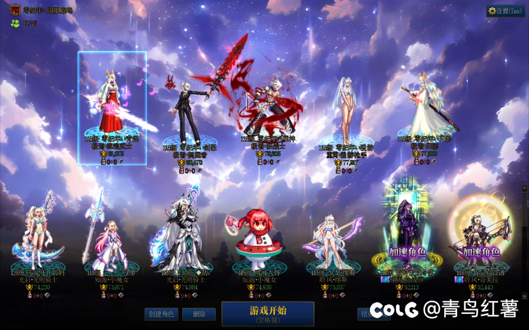 你怎么知道我3个盒子出了龙武2