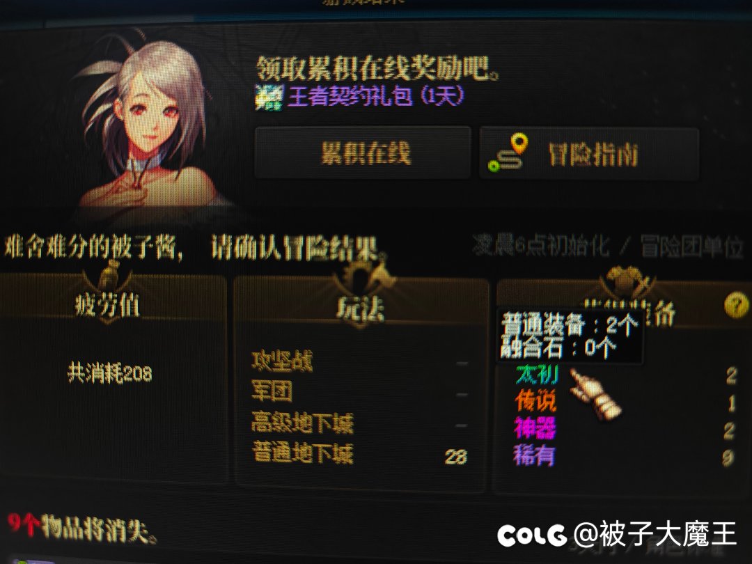 第一次这么欧，是检测到不大想玩才来挽留我的吗1