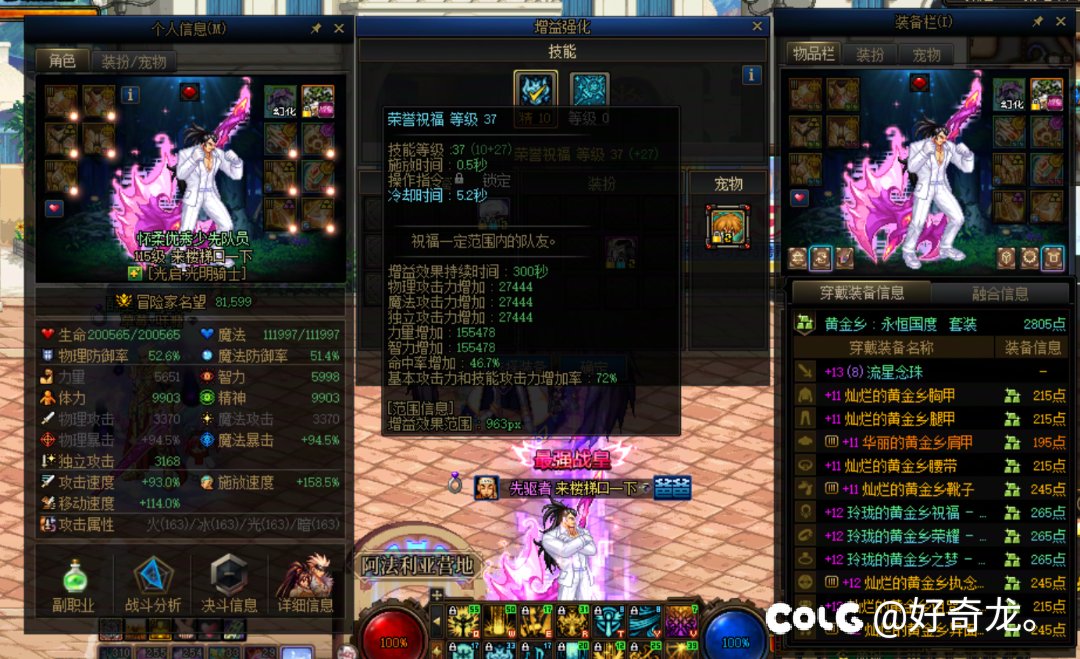 终于可以告别深渊了！2
