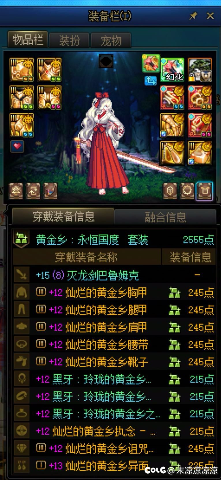 强行跨界毕业了，索然无味1
