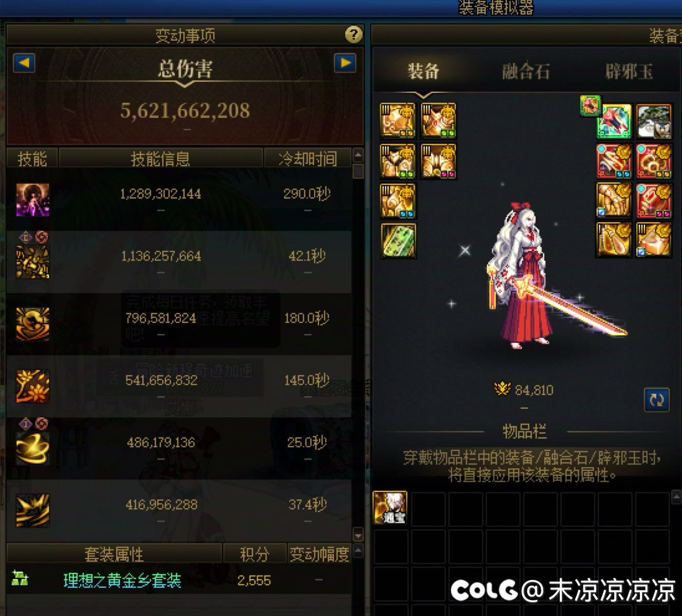 强行跨界毕业了，索然无味2