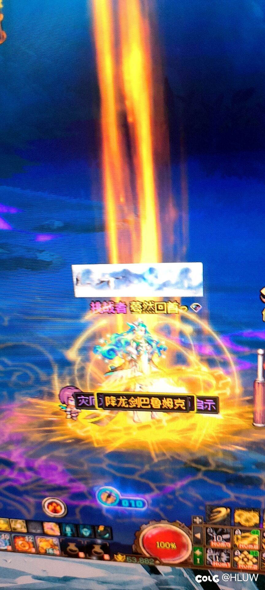 有没有去除装备光效的补丁1