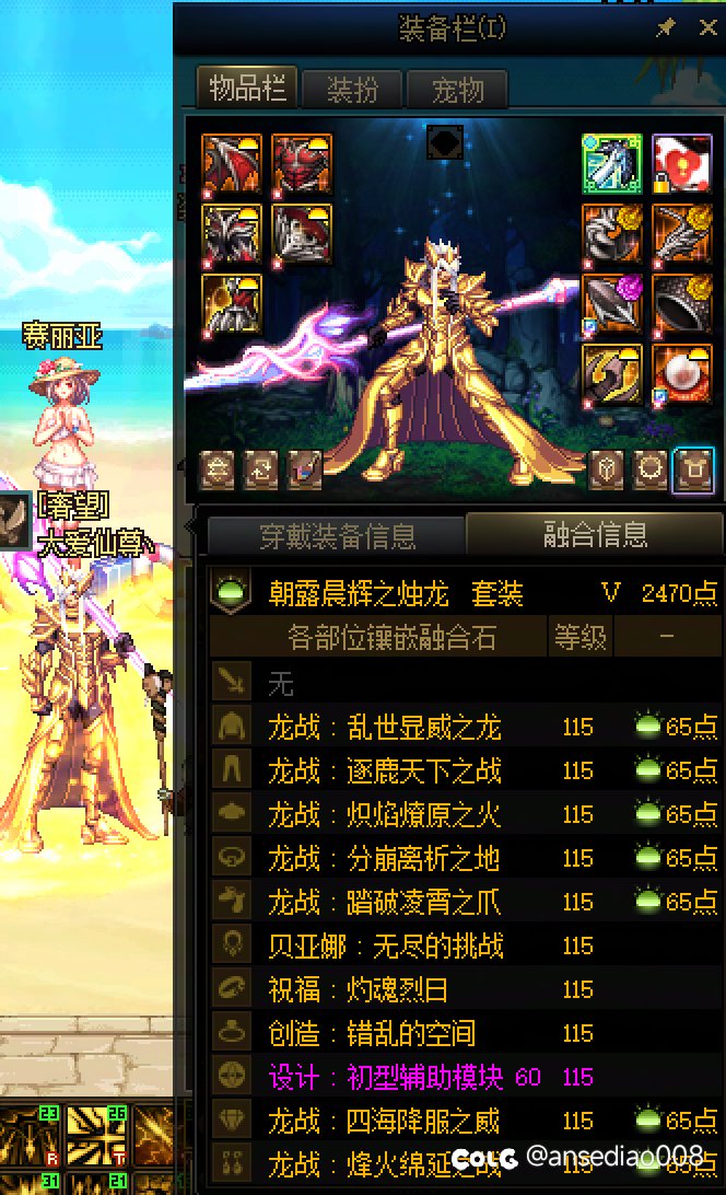 求助求助，暗枪转光抢还是关羽1