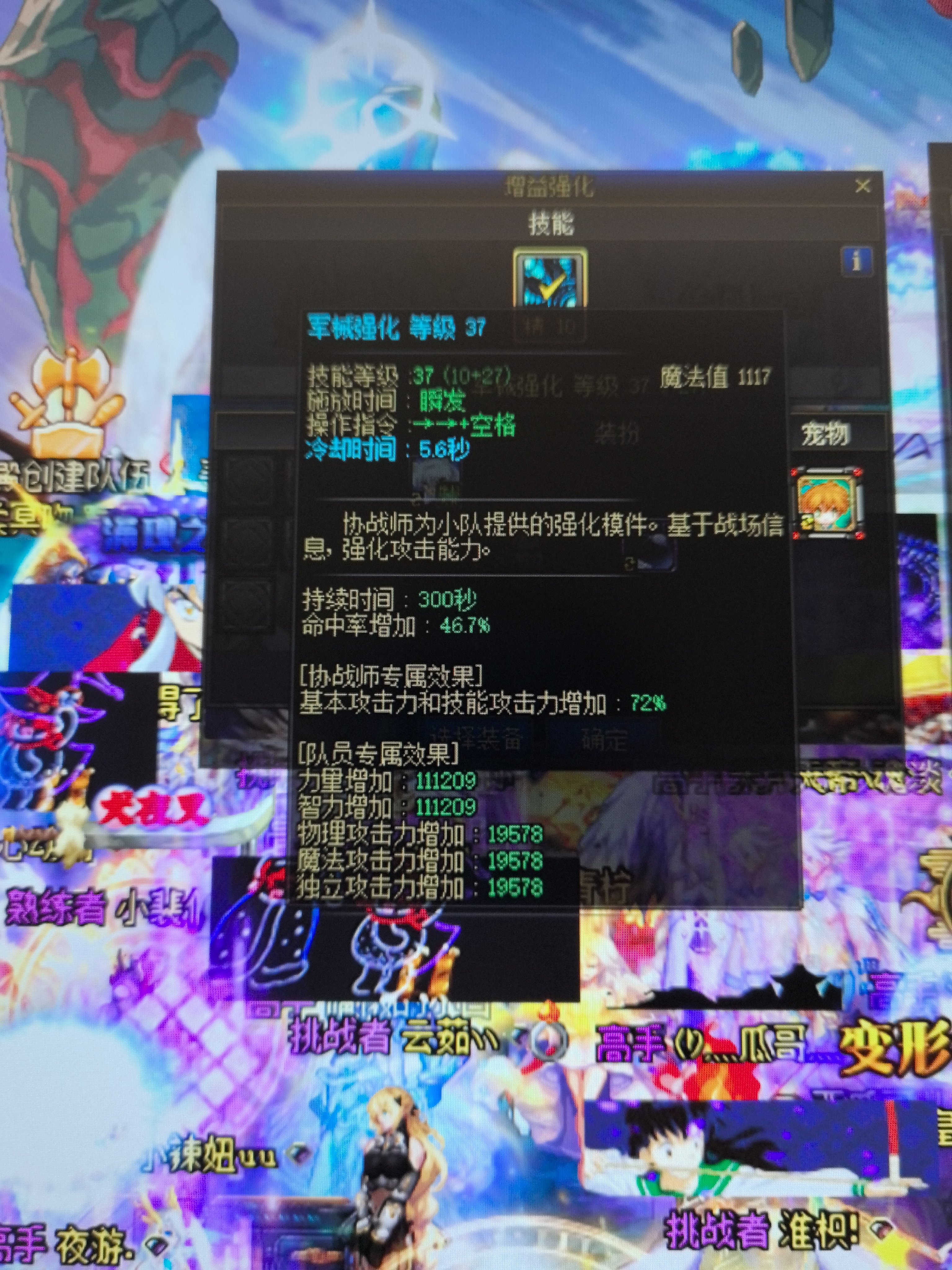 奶枪人造神门槛是多少1