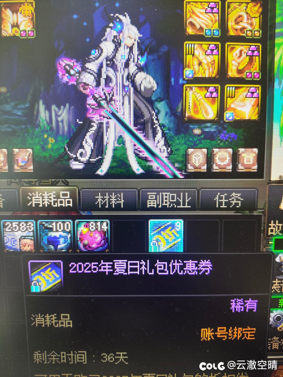 大号爆率低，小号爆率高，恶心人是么？1