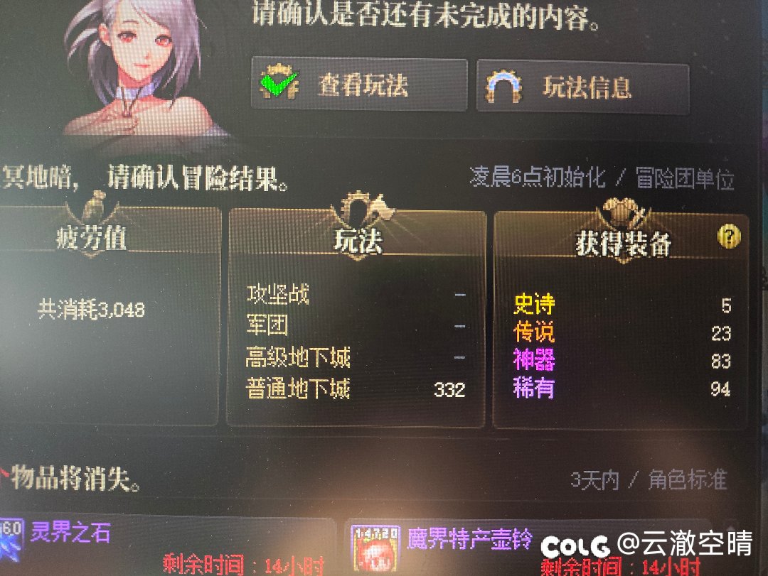 大号爆率低，小号爆率高，恶心人是么？2
