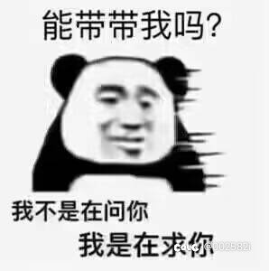 跨五小团体欢迎各位大佬的加入1