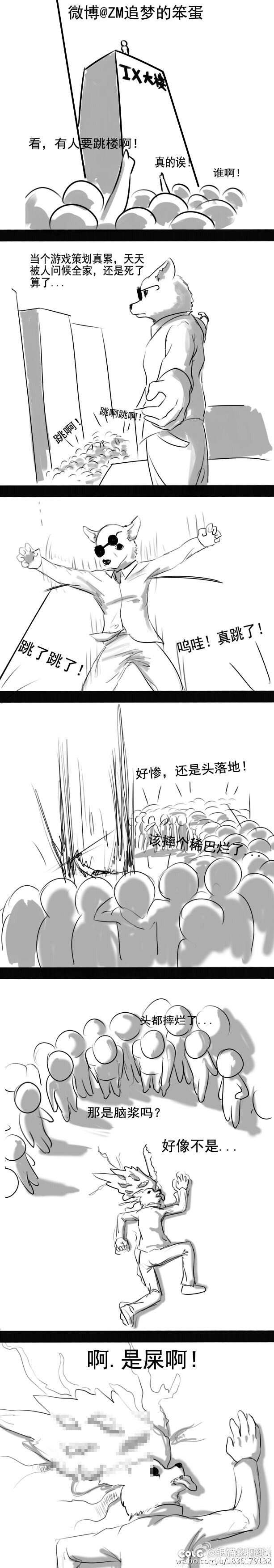 紫色图标改成红色图标，轻松赚你 2000？1