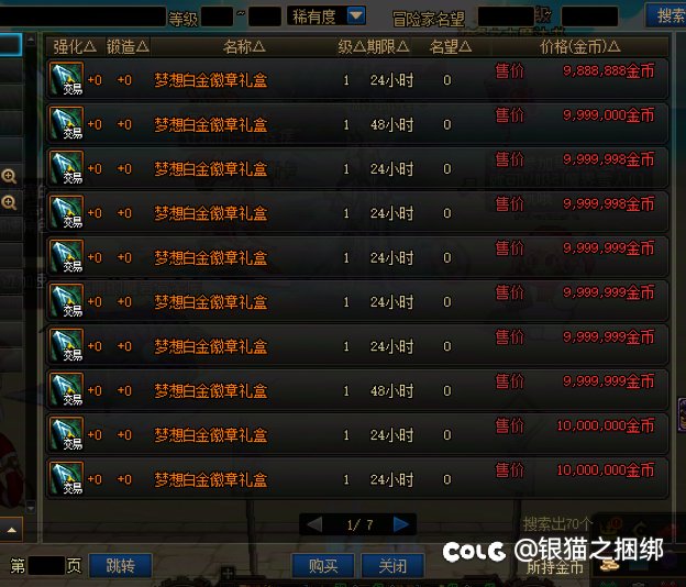 哄堂大笑了，夏日礼包1