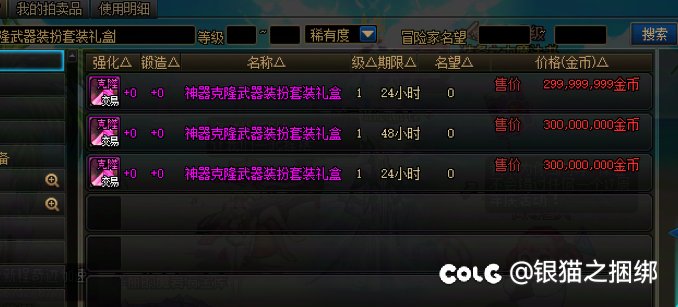 哄堂大笑了，夏日礼包2