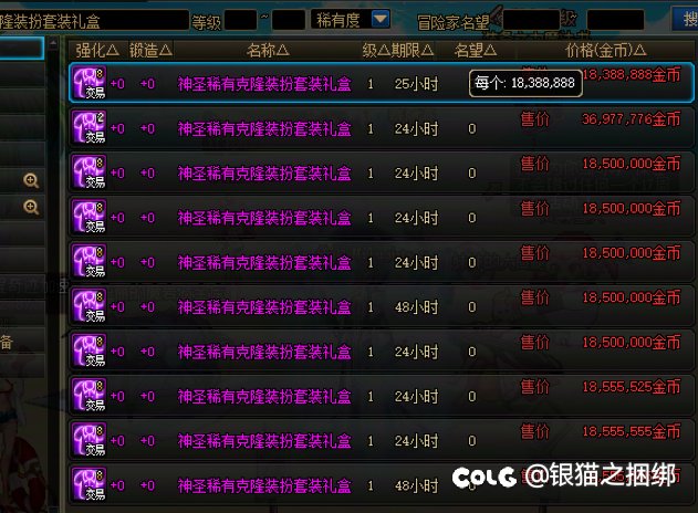哄堂大笑了，夏日礼包5