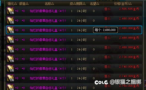 哄堂大笑了，夏日礼包6