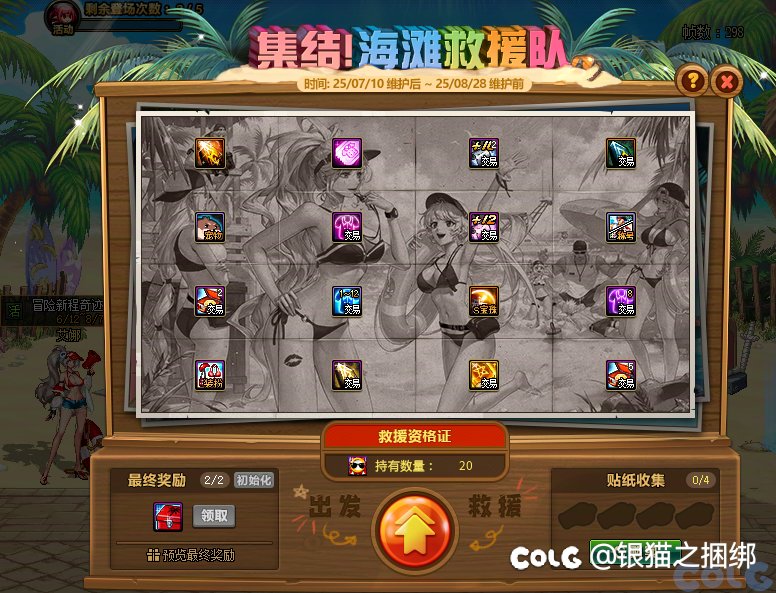 为什么 12 券基本是后四套出？回答我白狐狸？1