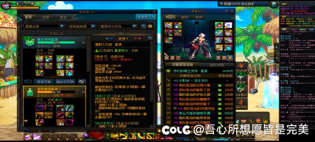 青丘和浅影应该选择哪一套呀各位大佬1