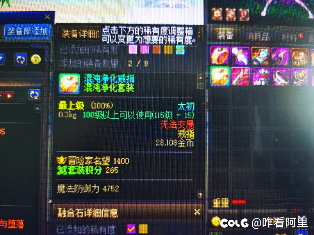 好消息，首饰三件啦1