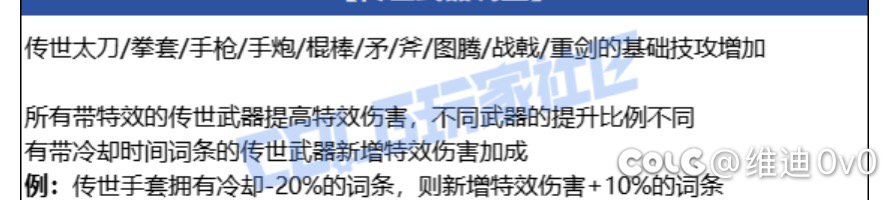 我没看错吧？快乐棍为什么会在加强名单上1