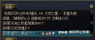 碎了两把白15，然后八连碎1